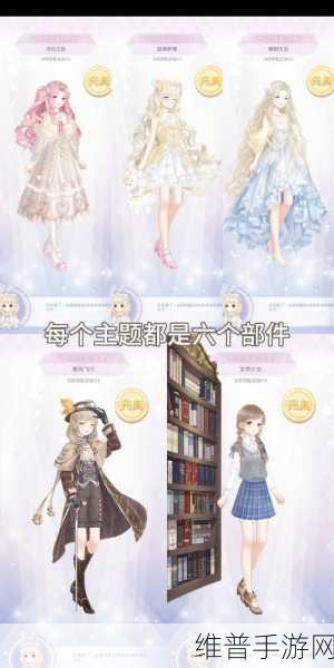 奇迹暖暖绵梦纪行活动全方位解析