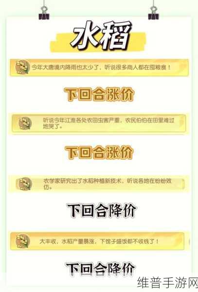 审判之眼，手游前期高效赚钱秘籍