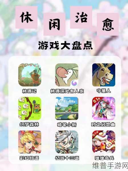 爆棚的智商下载免广告，解锁非常新奇有趣的休闲益智类游戏新体验
