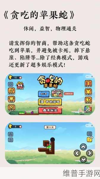 爆棚的智商下载免广告，解锁非常新奇有趣的休闲益智类游戏新体验