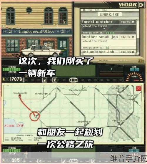 像素拉力赛(Pixel Rally)游戏下载全攻略,复古像素风下的赛车竞速盛宴