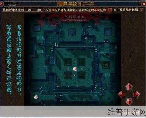 天龙八部手游,天机冰刹全攻略指南