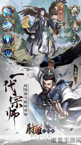 射雕手游莲子收集全指南 助你称霸江湖