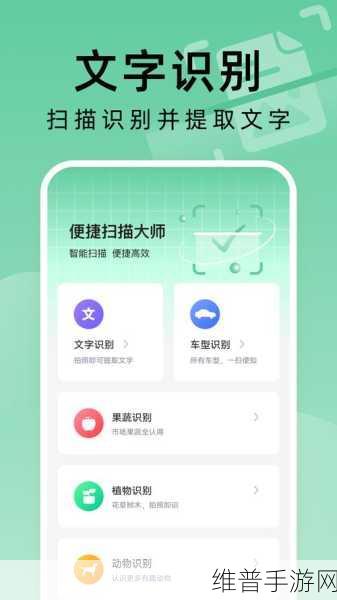 无法触碰的奇妙之旅,一款简单好玩的休闲敏捷手游全攻略