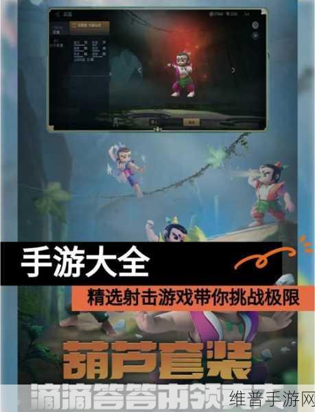 火线出击手游腾讯版，沉浸式实时射击枪战体验全攻略