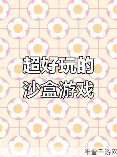 甜瓜游乐场26.0汉化版内置模组下载，探索像素风格的自由度高的沙盒模拟手游