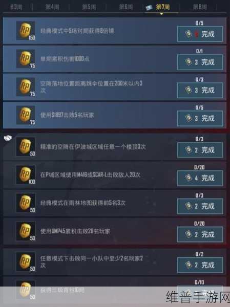 天命奇御,遗失布包任务全解析
