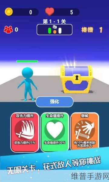 真实击剑无限货币版下载，畅享以击剑为主题的体育类竞技手游