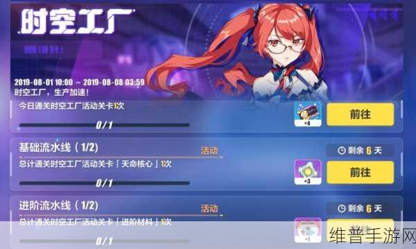 崩坏三白练碎片获取全攻略指南
