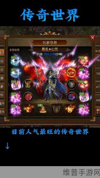 传奇M国际服手游下载全攻略，MMORPG传奇手游的巅峰体验