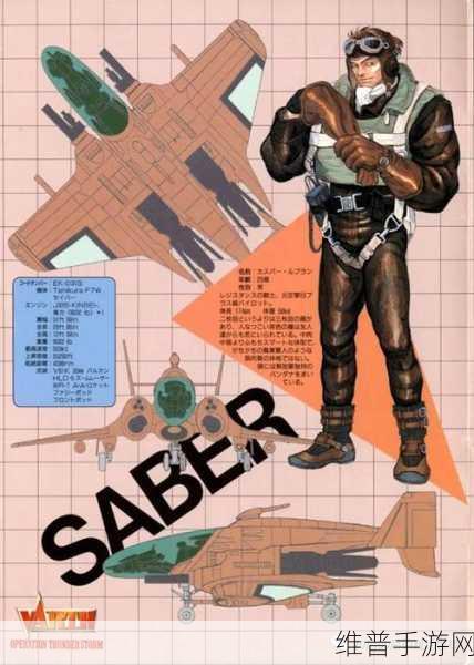 飞弹蓄力中,像素街机横版操作手游全攻略