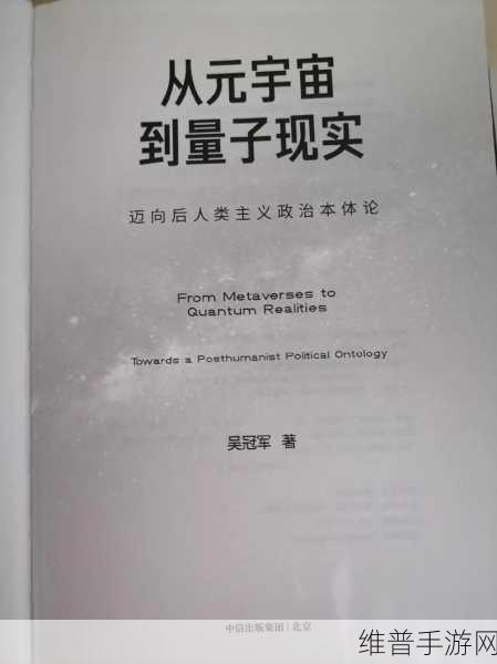 抖音神奇的文字下载,探索文字奥秘的益智闯关之旅