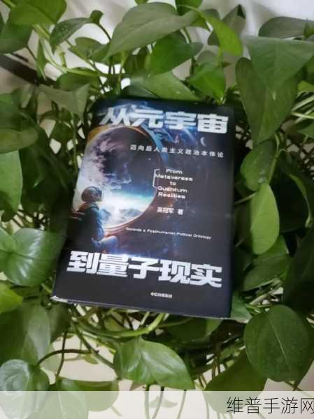 抖音神奇的文字下载，探索文字奥秘的益智闯关之旅
