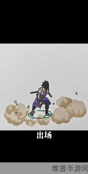 画画接龙火影版游戏下载，探索绘画与火影世界的奇妙碰撞