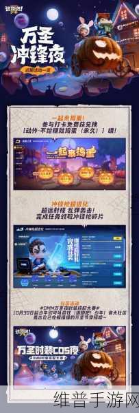 逃跑吧少年不更新版下载，热血跑酷逃生手游的极致体验
