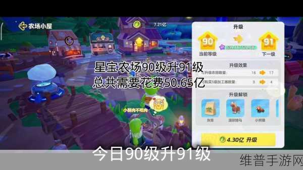 农场水果丰收梦,清新消除之旅的详尽攻略与下载指南