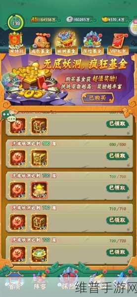 葫芦兄弟七子降妖0.1折扣版深度攻略与下载指南