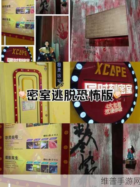 鬼屋恐怖逃生游戏下载,解锁非常不错的趣味休闲冒险新体验