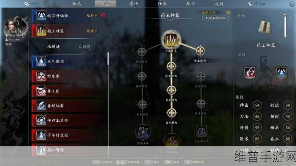 河洛群侠传二周目完美开局秘籍