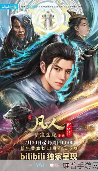 魔道仙师下载，凡人修仙之旅的角色扮演手机游戏全攻略