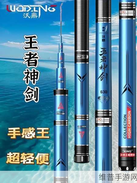 王者之剑，神器神力的最佳选择策略
