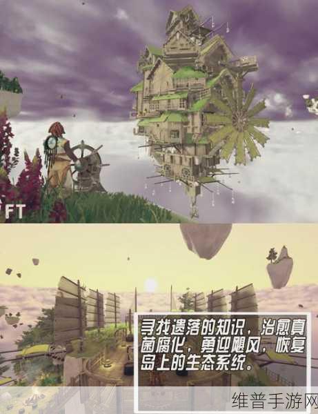探索无限创意，尽在建造我的世界——下载安装，开启沙盒冒险之旅
