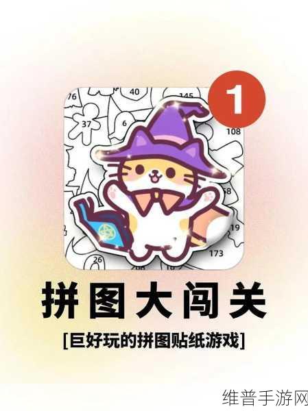 块独游戏下载，探索清新简约风格的益智闯关之旅