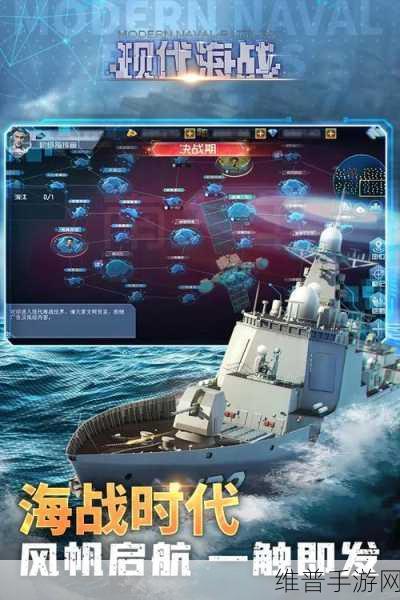 深入探索OceanAge Pro(海洋战记中文版),海战题材休闲RPG游戏全攻略