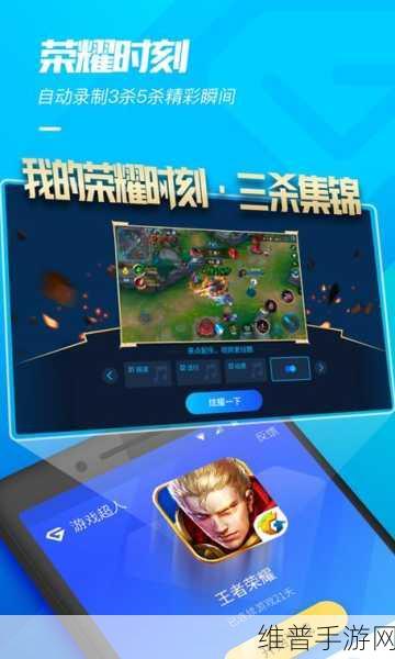 超人来找茬9下载，挑战与寻异的休闲游戏新选择