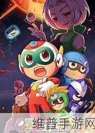 超人来找茬9下载,挑战与寻异的休闲游戏新选择
