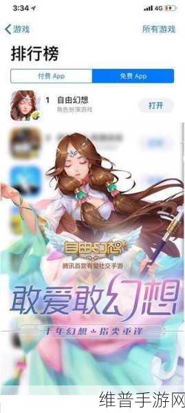 企鹅小屋下载热潮，探索全新上线休闲类手游的无限乐趣