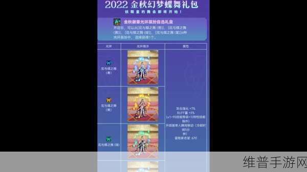 DNF 手游光环获取秘籍大公开