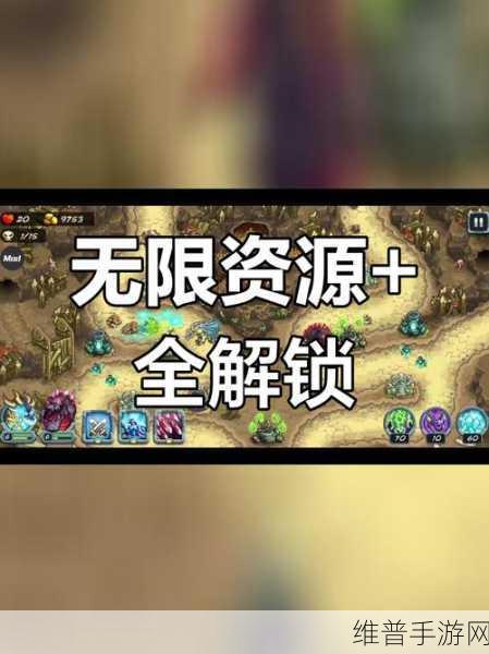 保卫豆豆安卓版下载，解锁策略塔防新乐趣的绝佳选择
