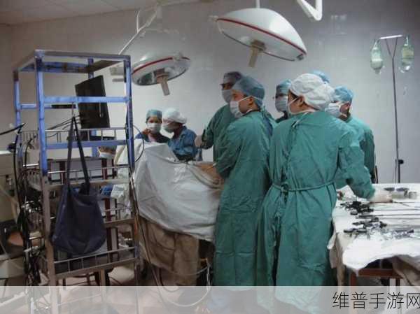 揭秘医院手术时间无限金心金币破解版真相,体验紧张刺激的医疗游戏攻略