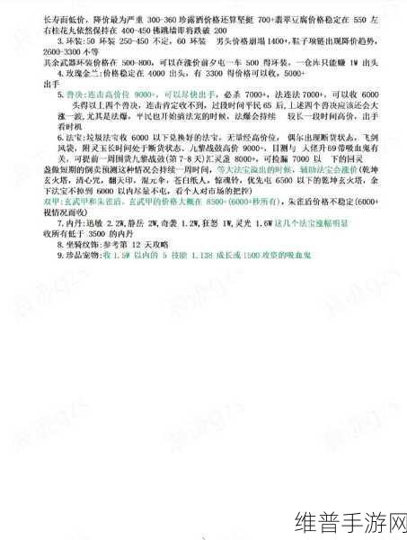 梦幻西游手游电脑端多开技巧全解析