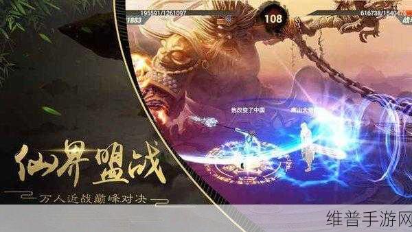 消灭异兽官方版下载,探索玄幻世界的极致冒险之旅