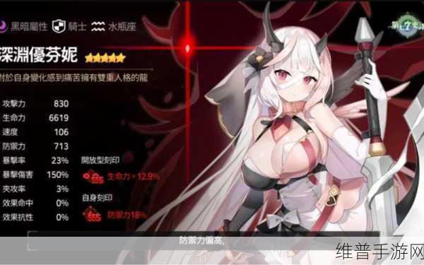 第七史诗深渊 100 层通关秘籍大揭秘