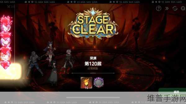 第七史诗深渊 100 层通关秘籍大揭秘
