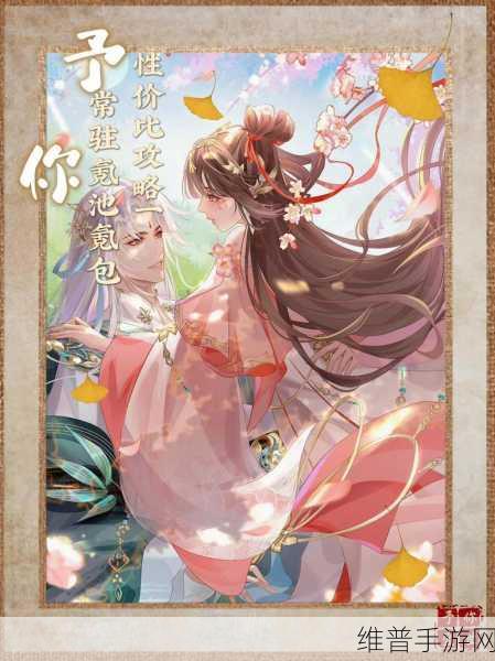 盛世芳华单机版，沉浸式角色扮演新体验，最新版下载安装全攻略