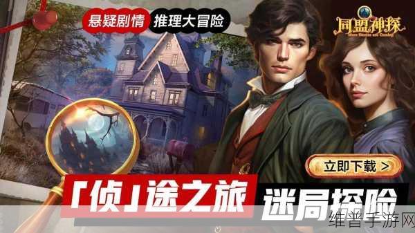 零点解谜手游下载全攻略，探索无限乐趣的休闲解谜世界