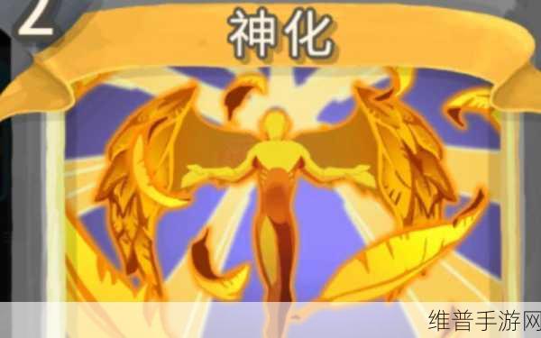 杀戮尖塔橙色药丸遗物效果全解析