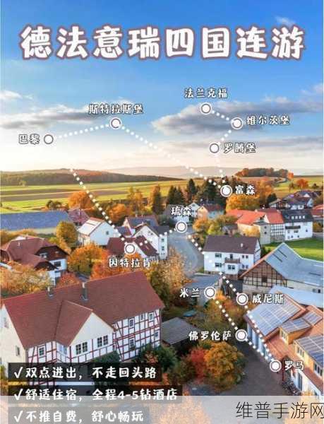 探索梦幻之旅，秘密仙境历险记中文版下载全攻略