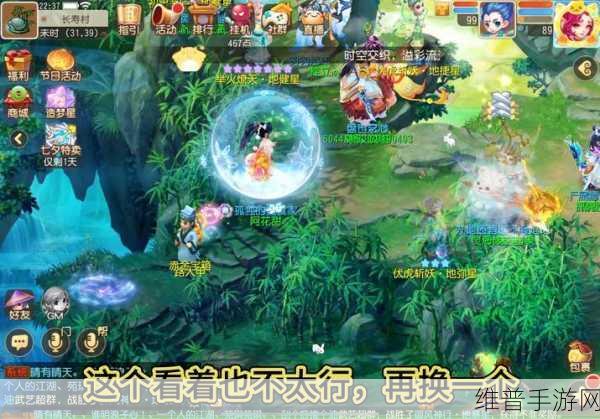 梦幻西游手游时空宝盒进入游戏界面全攻略