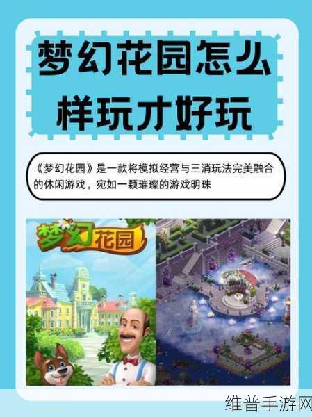 梦幻田园，探索无限乐趣的模拟休闲游戏下载指南