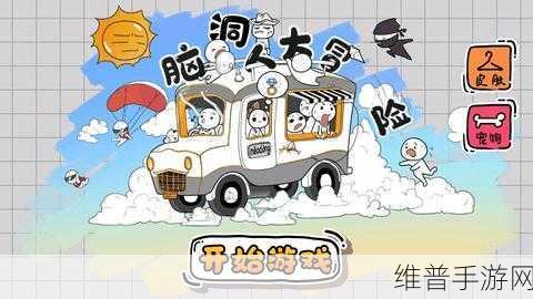 TiKiTaKa手游下载，解锁魔性小游戏的无限乐趣