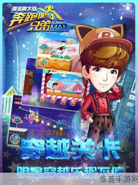 精神冲刺完整版下载，解锁横版跑酷闯关新乐趣