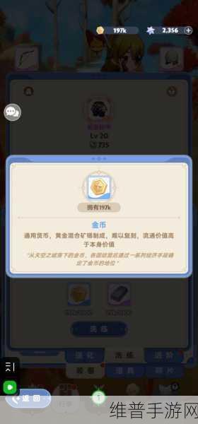 出发吧麦芬，基础货币全知道