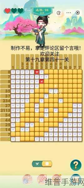解密密码词独，拼单词小游戏的极致乐趣与攻略指南
