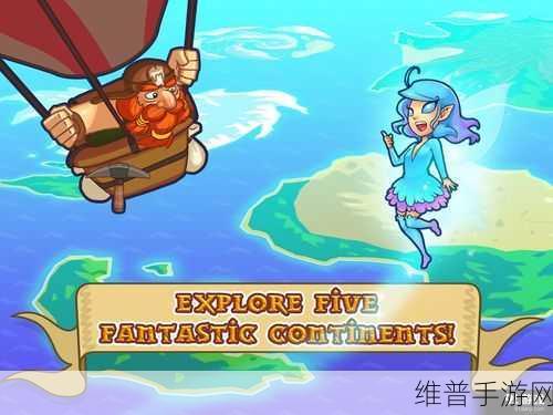 机浪手游下载，探索非常独特的动作冒险之旅