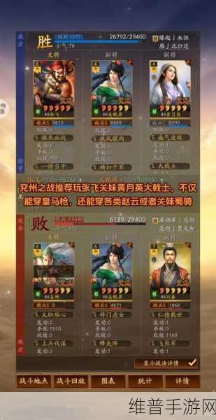 三国志战略版，黄月英领衔的无敌阵容解析